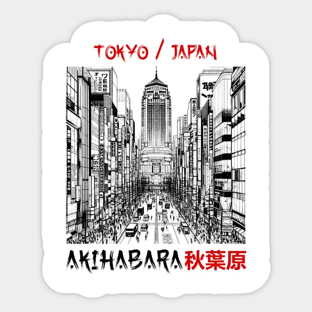 Akihabara Sticker by nrwahid